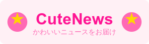 Cute News